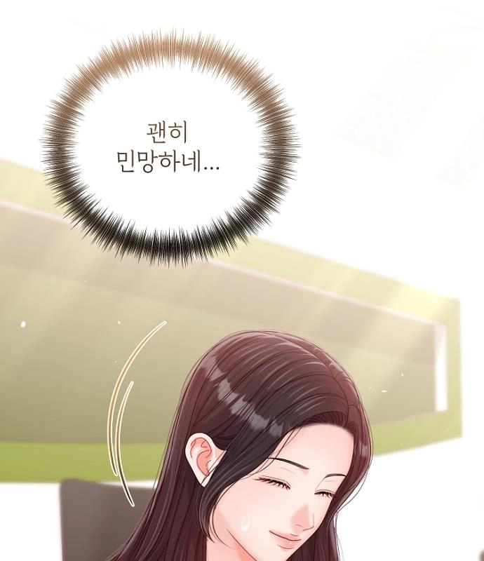 Read Sexy Noona chapter 42 image 90 on Lezhin