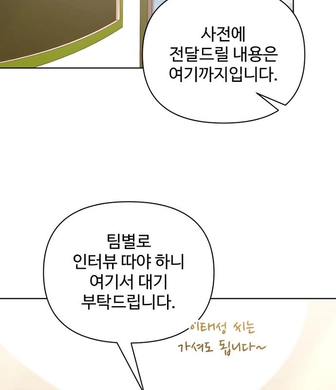 Read Sexy Noona chapter 42 image 94 on Lezhin