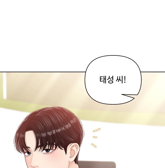 Read Sexy Noona chapter 42 image 96 on Lezhin