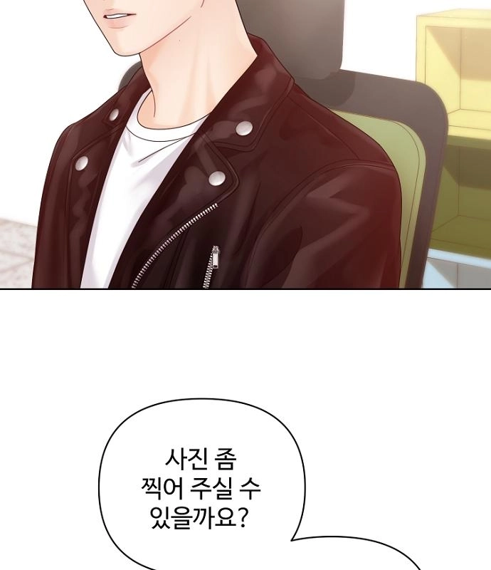 Read Sexy Noona chapter 42 image 97 on Lezhin