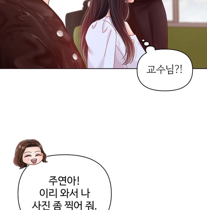 Read Sexy Noona chapter 42 image 99 on Lezhin