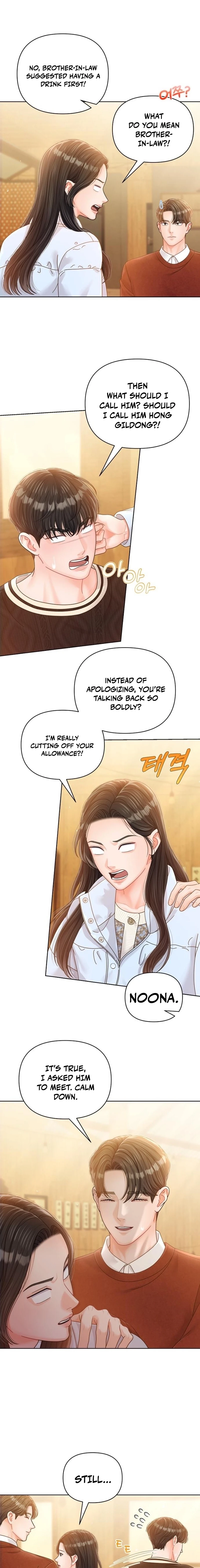 Read Sexy Noona chapter 43 image 16 on Lezhin