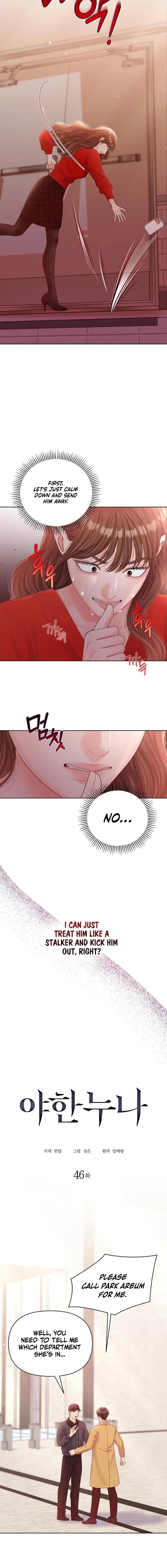 Read Sexy Noona chapter 46 image 7 on Lezhin