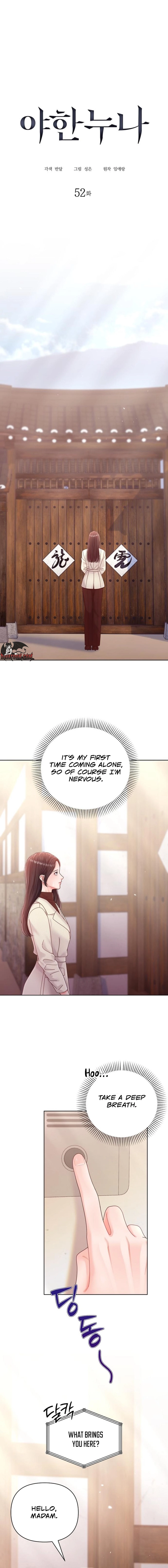 Read Sexy Noona chapter 52 image 5 on Lezhin