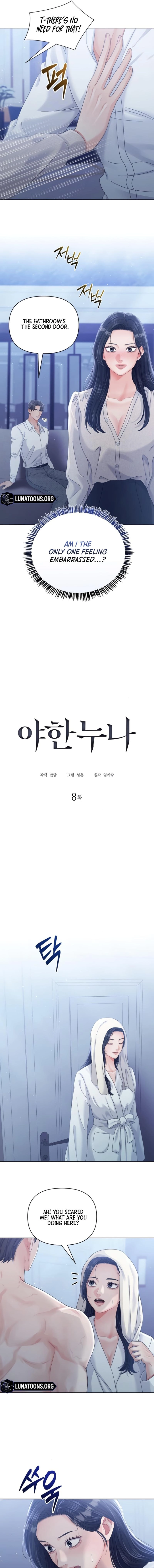 Read Sexy Noona chapter 8 image 4 on Lezhin