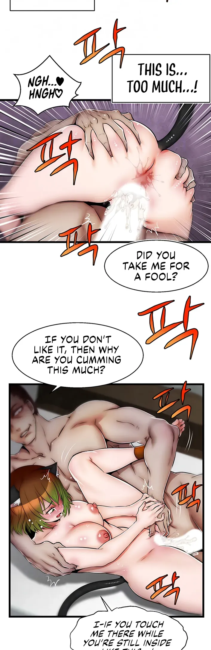 Read Sexy Virtual Elf chapter 10 image 9 on Lezhin