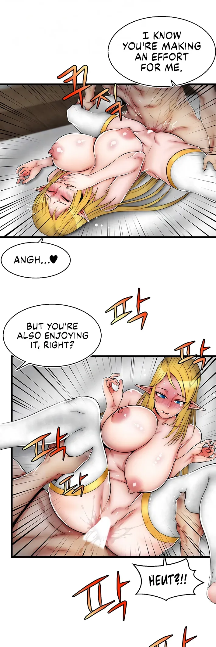 Read Sexy Virtual Elf chapter 11 image 10 on Lezhin
