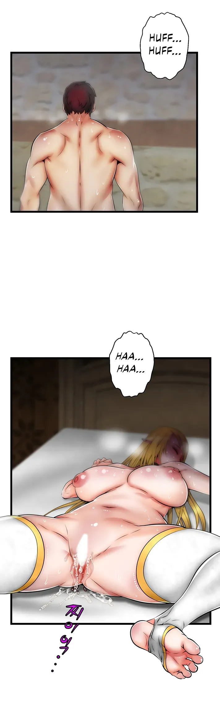 Read Sexy Virtual Elf chapter 11 image 25 on Lezhin