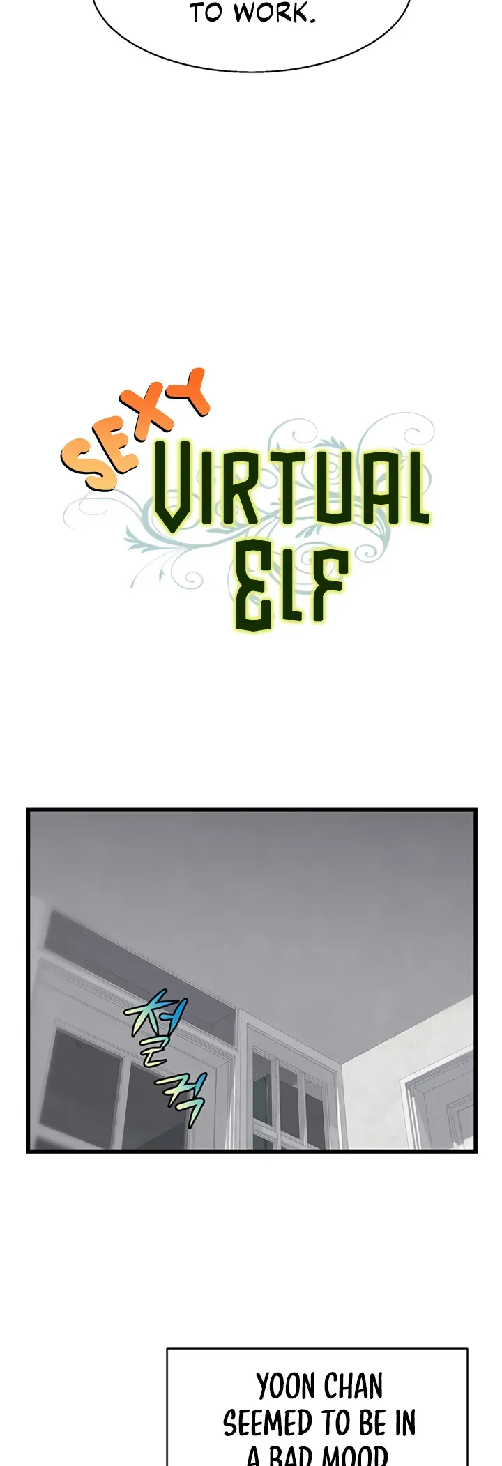 Read Sexy Virtual Elf chapter 22 image 12 on Lezhin