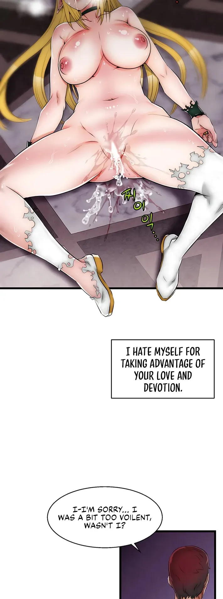 Read Sexy Virtual Elf chapter 5 image 34 on Lezhin