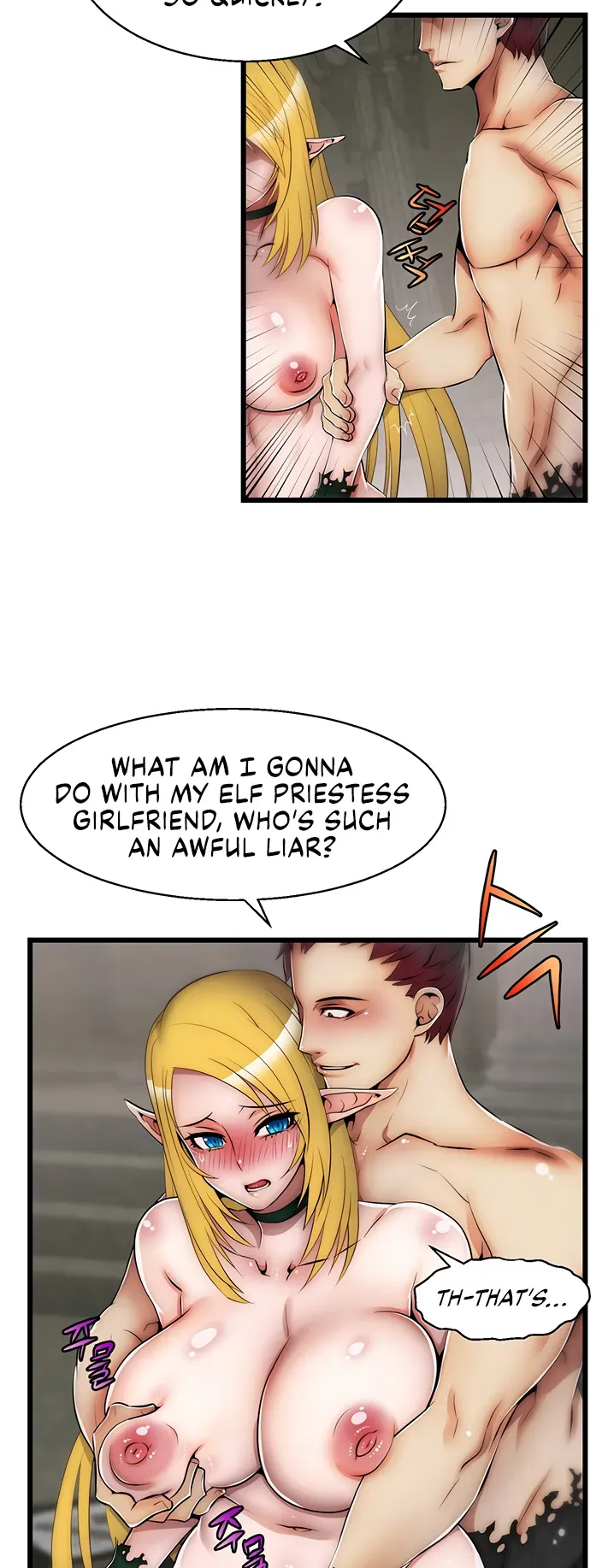 Read Sexy Virtual Elf chapter 6 image 14 on Lezhin