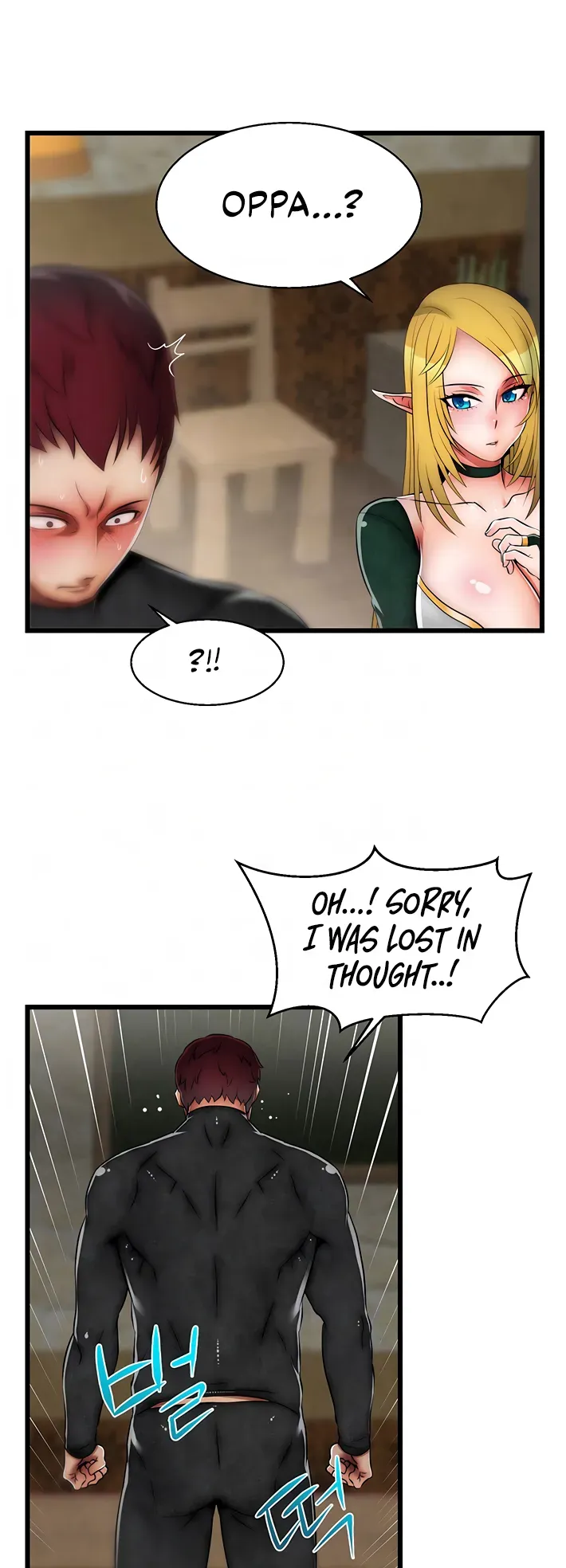 Read Sexy Virtual Elf chapter 8 image 17 on Lezhin