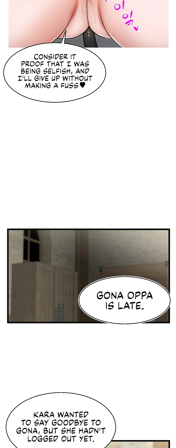 Read Sexy Virtual Elf chapter 8 image 31 on Lezhin