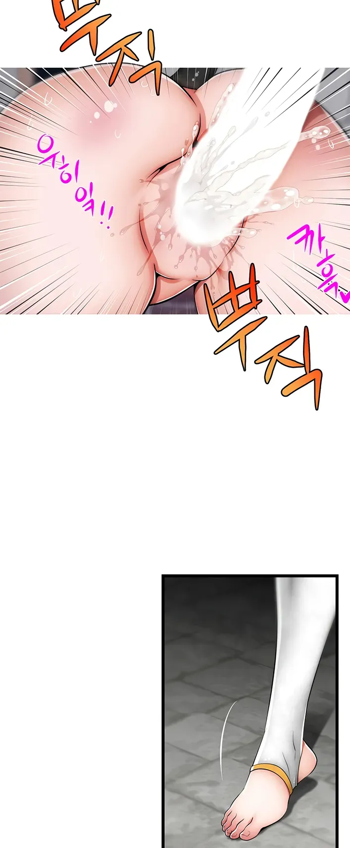 Read Sexy Virtual Elf chapter 8 image 36 on Lezhin