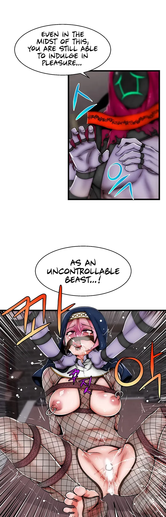 Read Sexy Virtual Elf chapter 9 image 21 on Lezhin