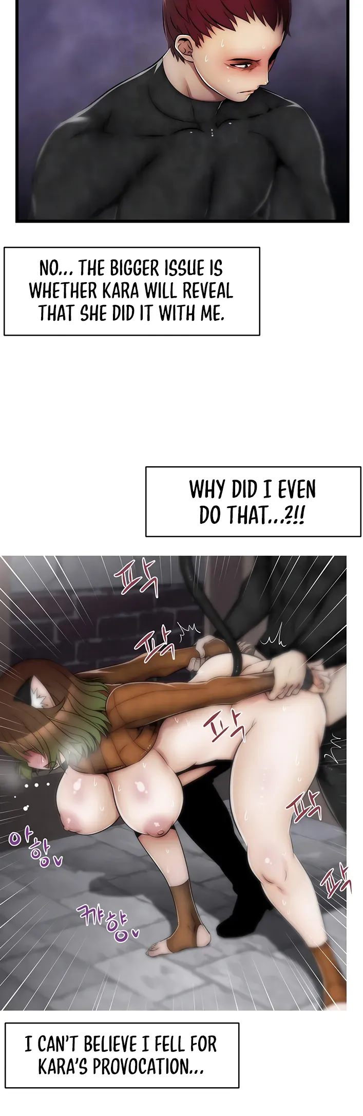 Read Sexy Virtual Elf chapter 9 image 7 on Lezhin