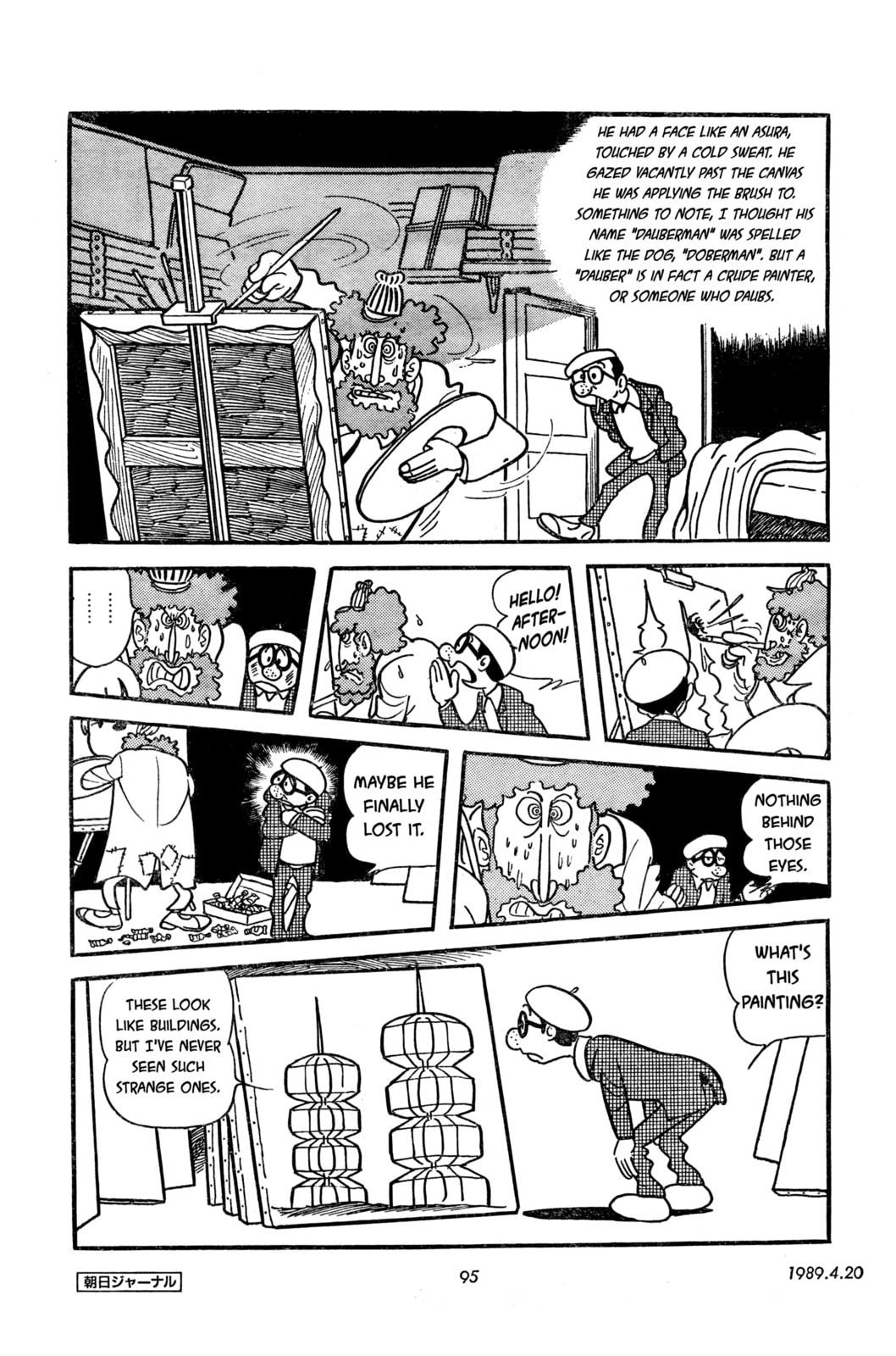 Read SF Fancy Free chapter 10 image 10 on Lezhin