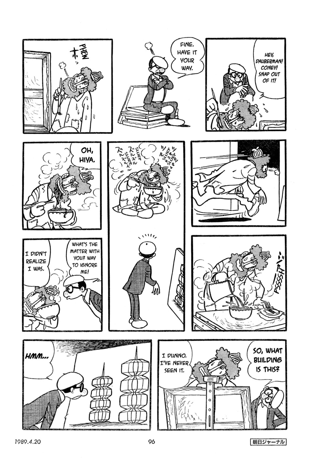 Read SF Fancy Free chapter 10 image 11 on Lezhin