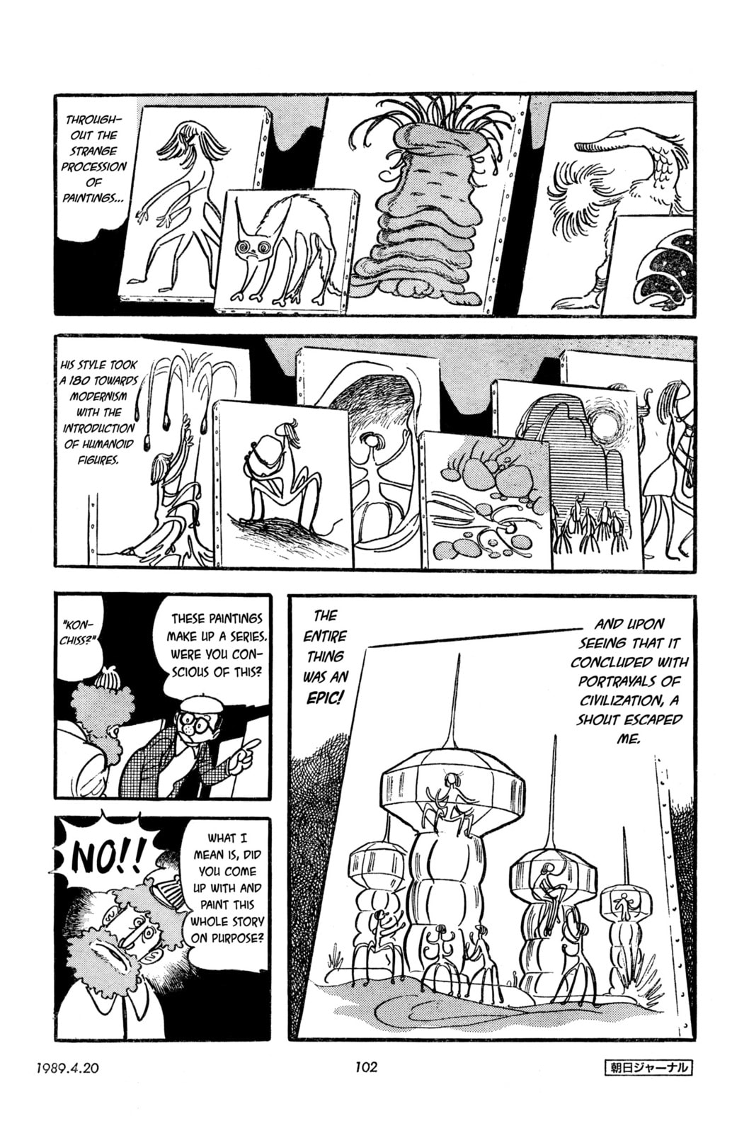 Read SF Fancy Free chapter 10 image 17 on Lezhin