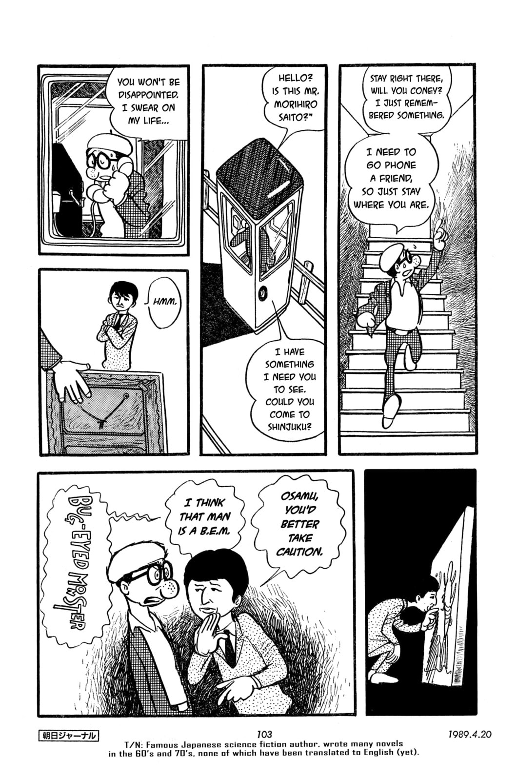 Read SF Fancy Free chapter 10 image 18 on Lezhin