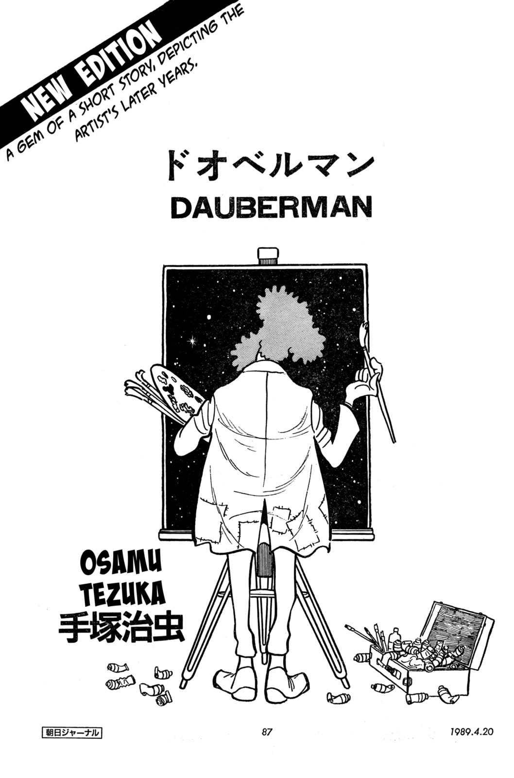 Read SF Fancy Free chapter 10 image 2 on Lezhin