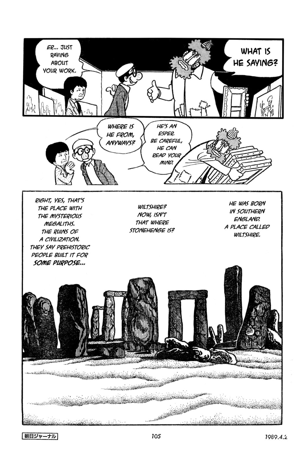 Read SF Fancy Free chapter 10 image 20 on Lezhin