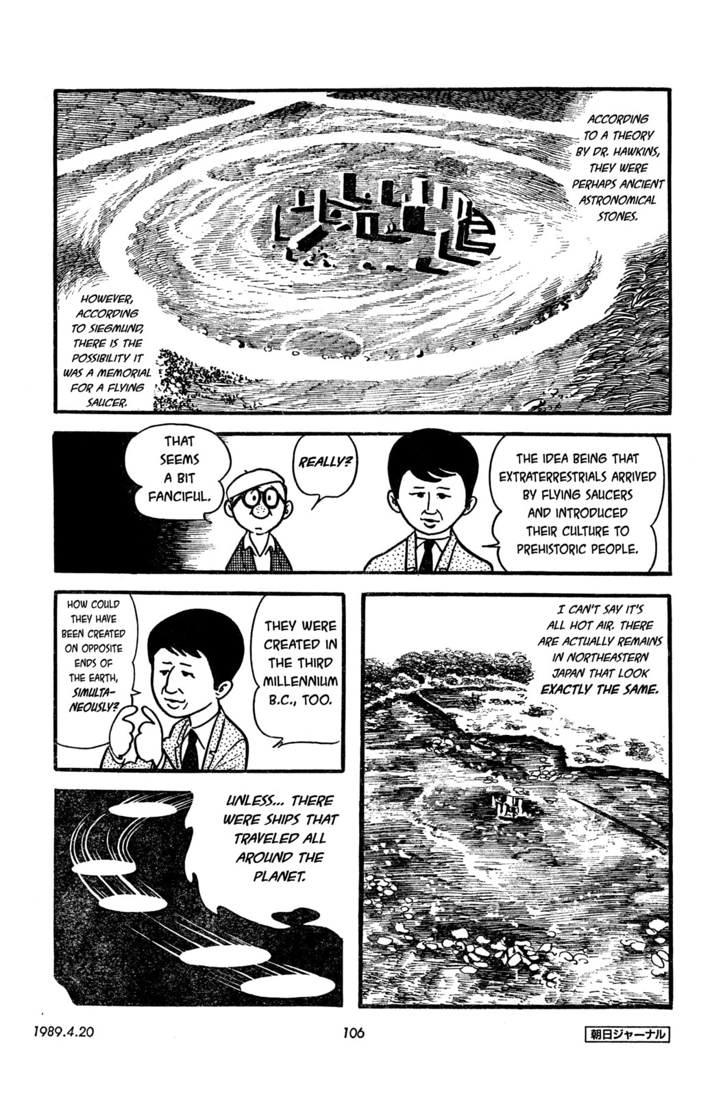 Read SF Fancy Free chapter 10 image 21 on Lezhin