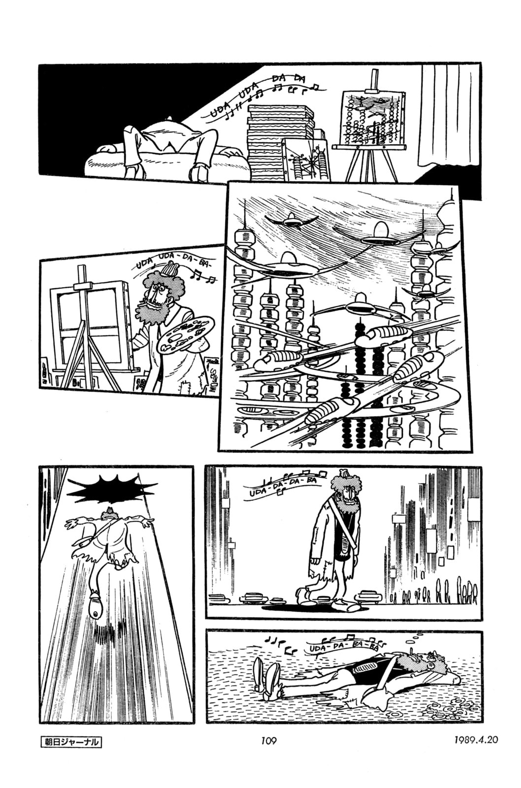 Read SF Fancy Free chapter 10 image 24 on Lezhin