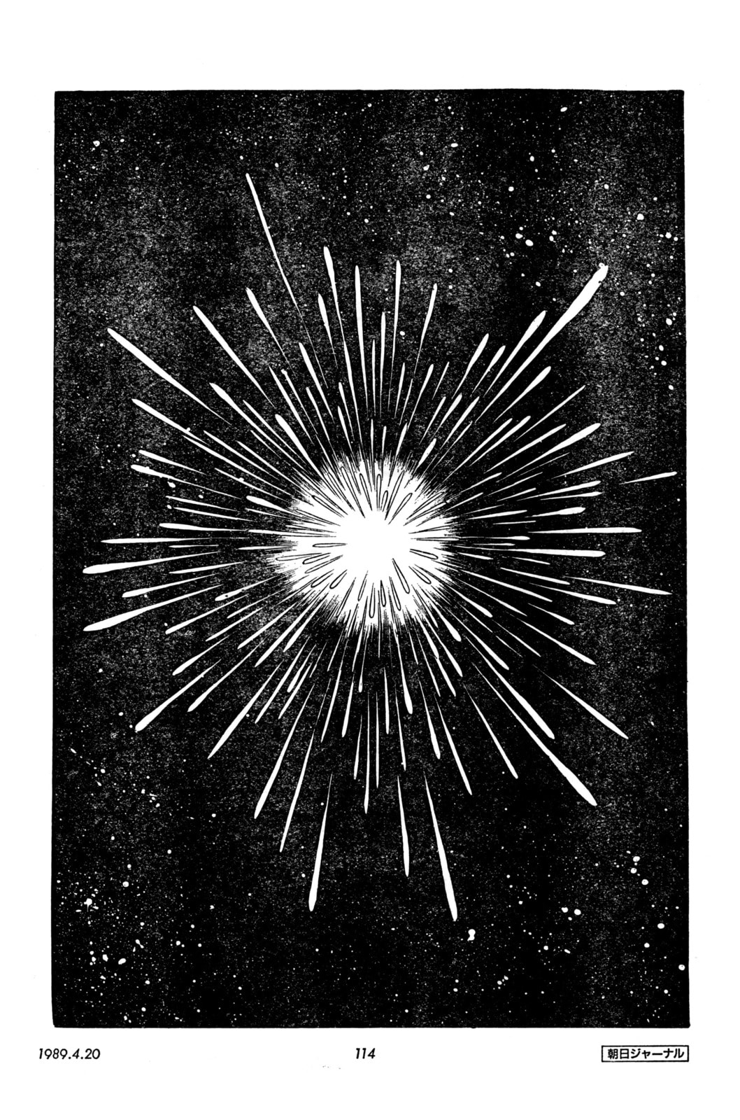 Read SF Fancy Free chapter 10 image 29 on Lezhin