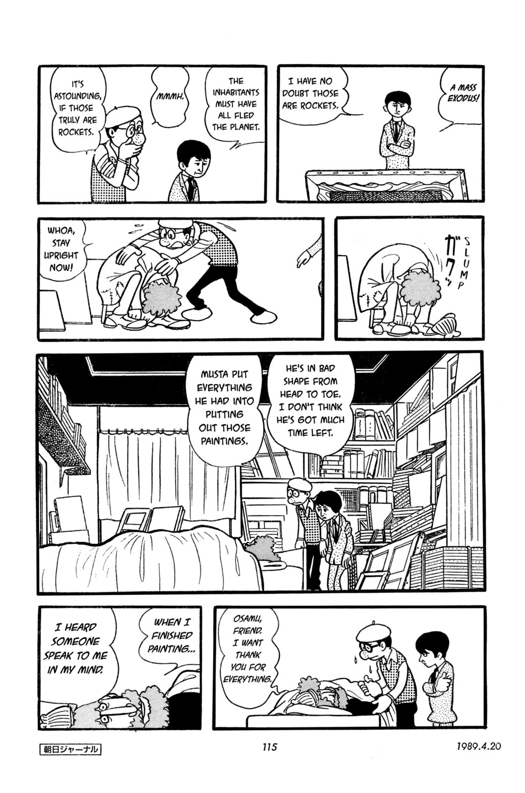 Read SF Fancy Free chapter 10 image 30 on Lezhin