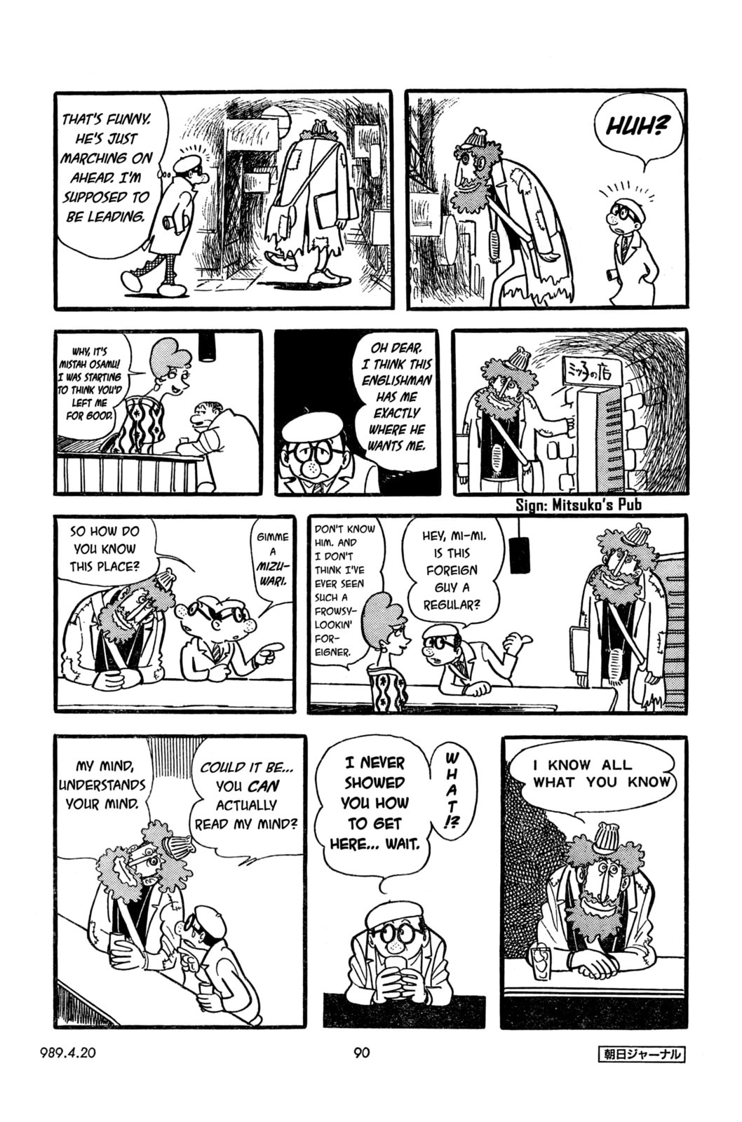 Read SF Fancy Free chapter 10 image 5 on Lezhin