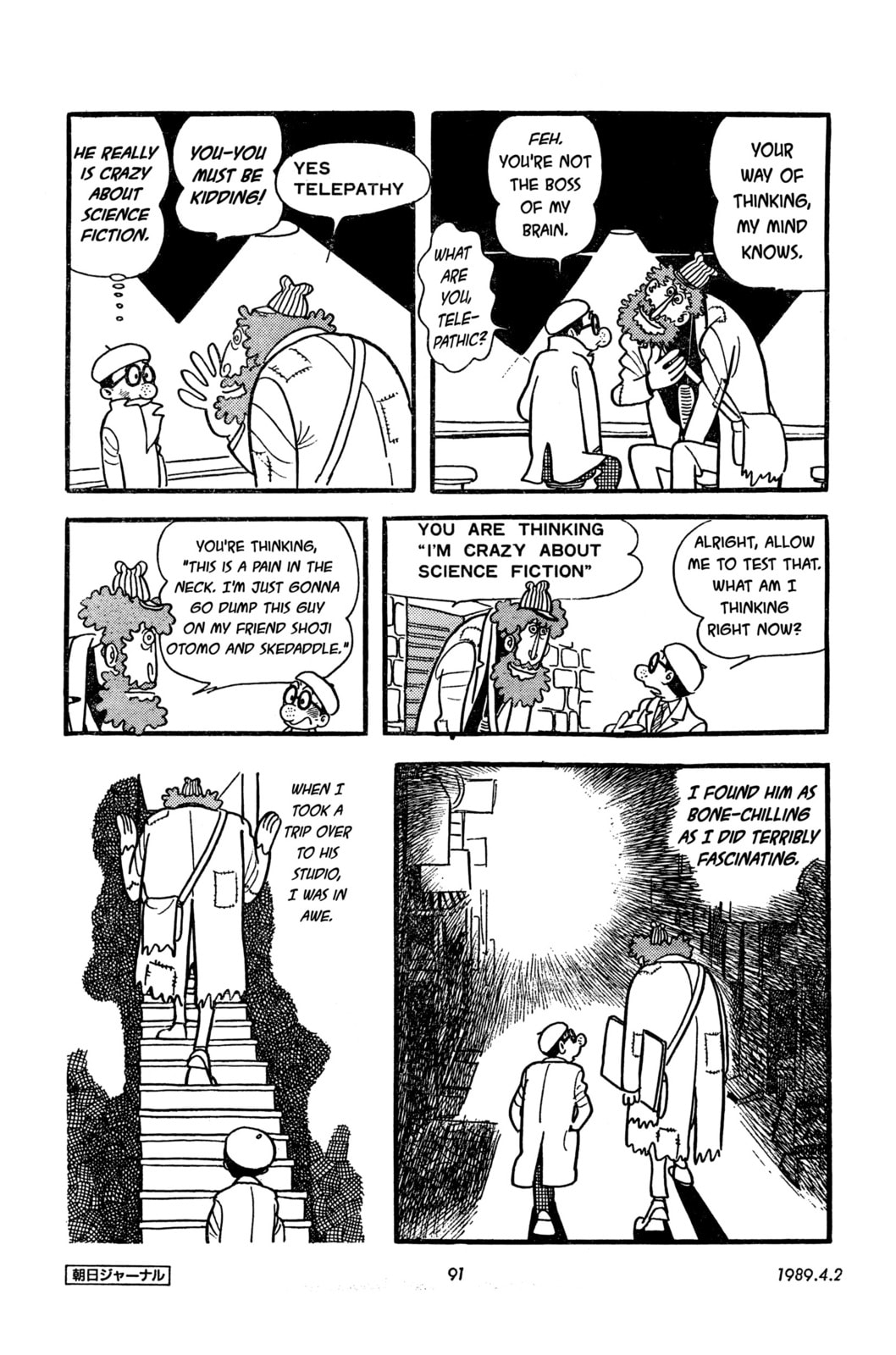 Read SF Fancy Free chapter 10 image 6 on Lezhin