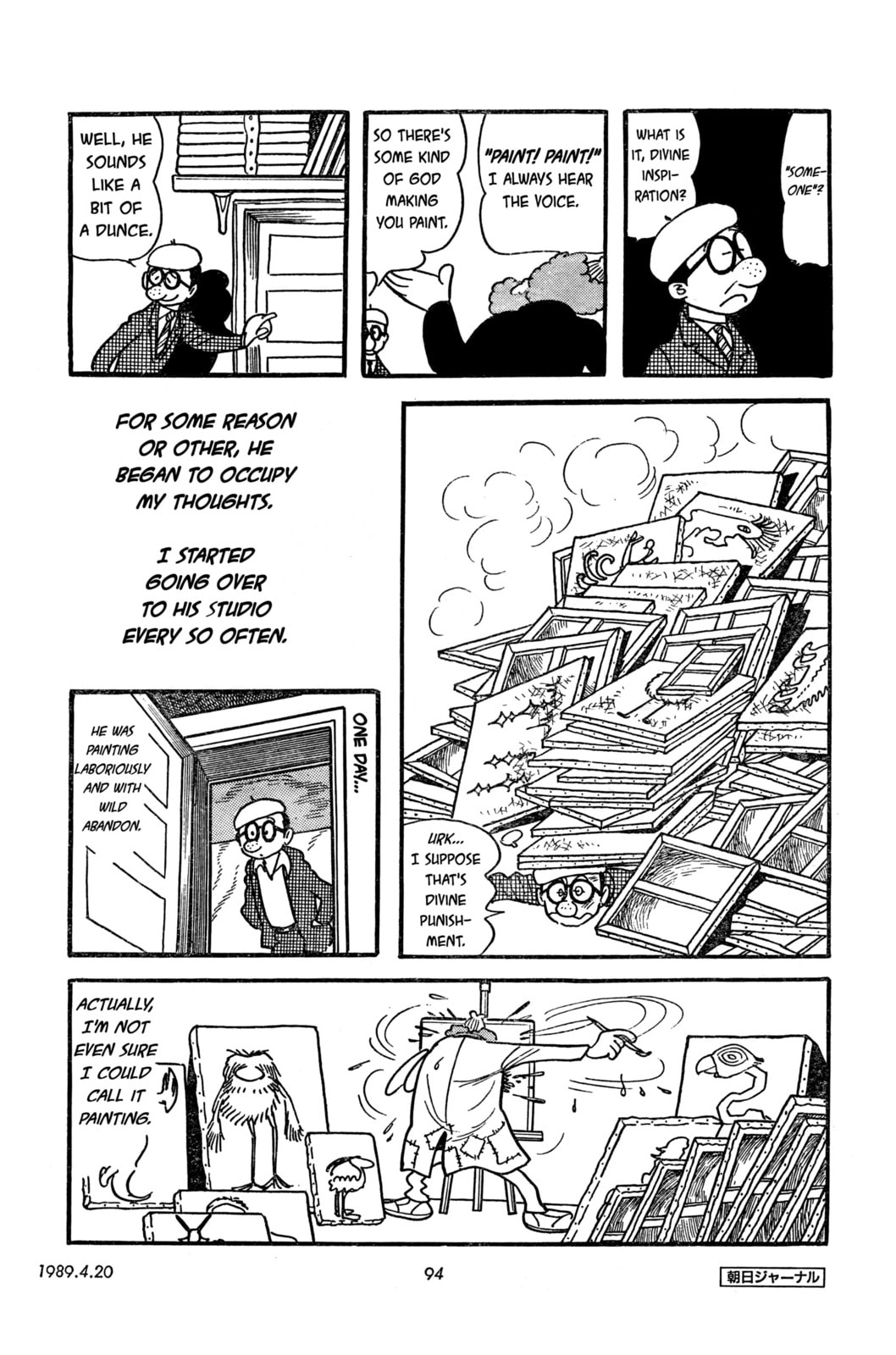 Read SF Fancy Free chapter 10 image 9 on Lezhin