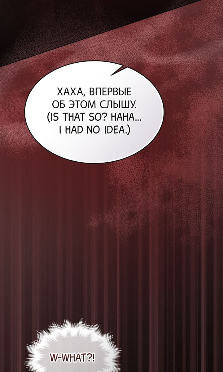 Read SF Fancy Free chapter 6 image 15 on Lezhin