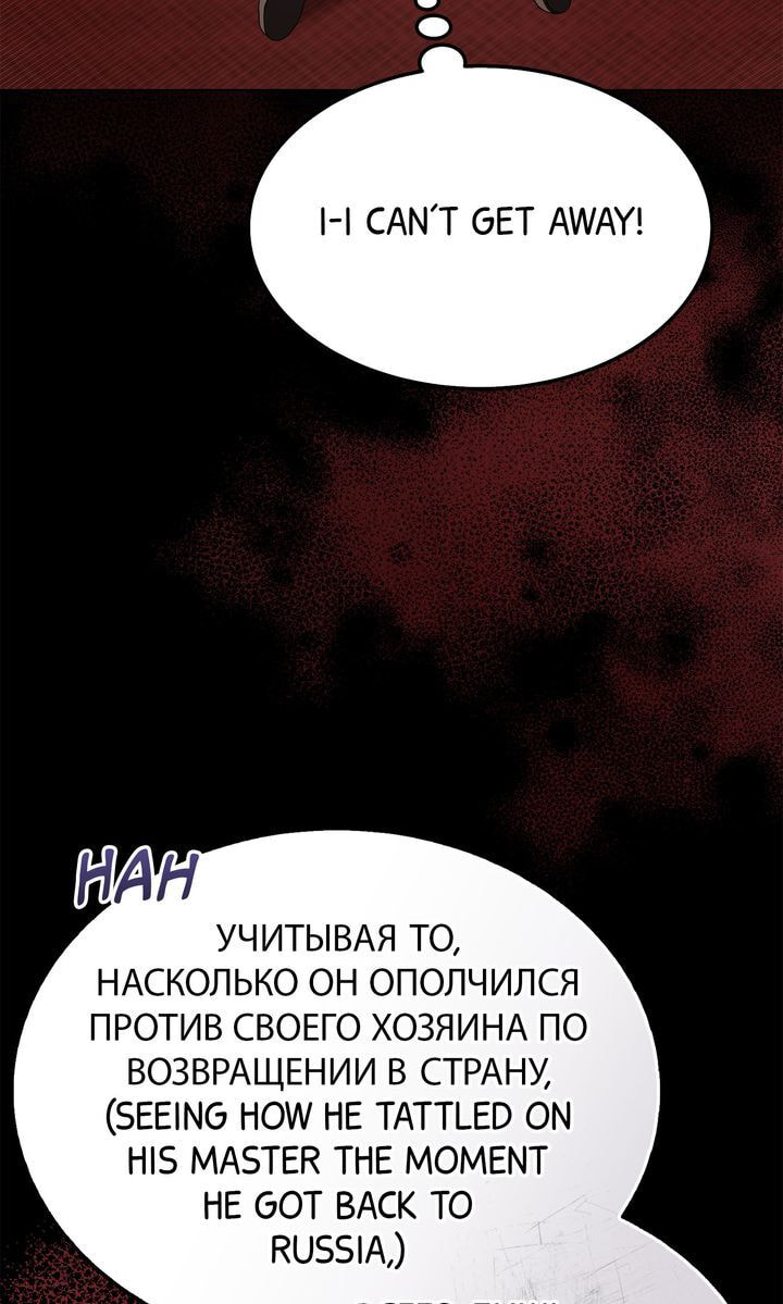 Read SF Fancy Free chapter 6 image 19 on Lezhin