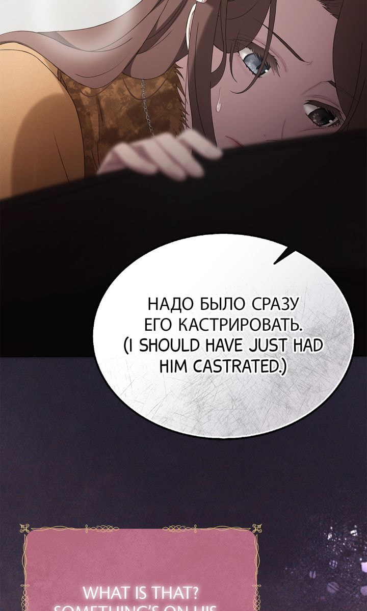 Read SF Fancy Free chapter 6 image 21 on Lezhin