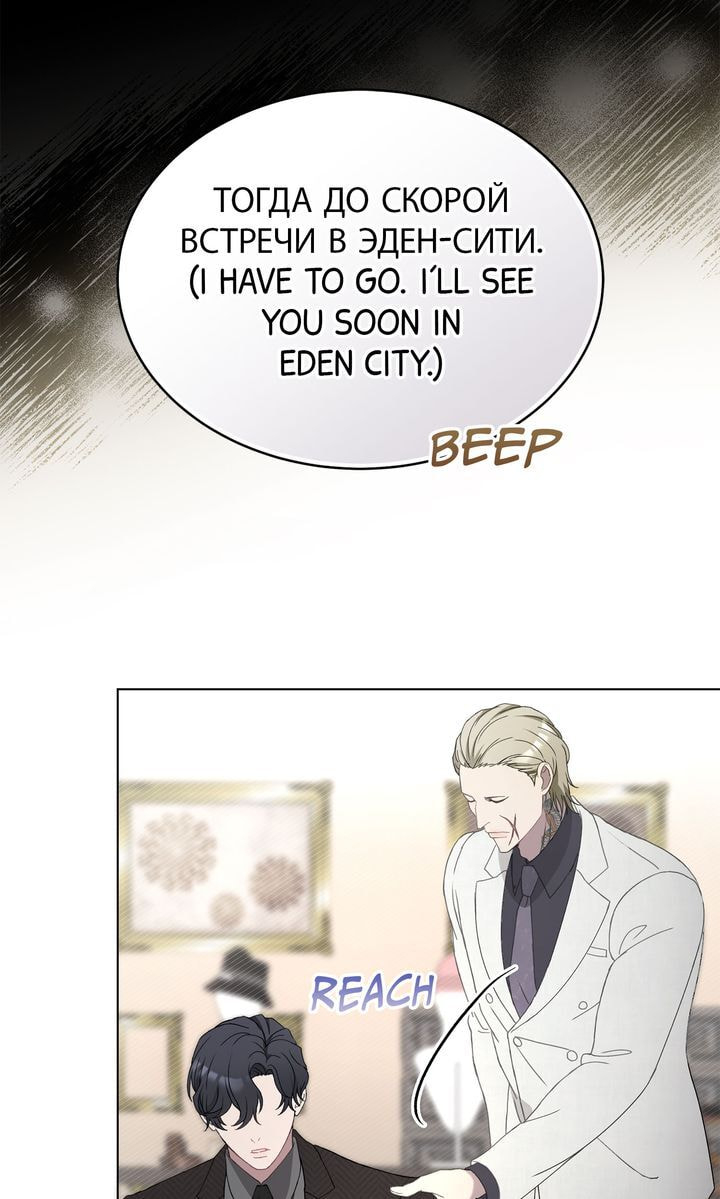 Read SF Fancy Free chapter 6 image 30 on Lezhin