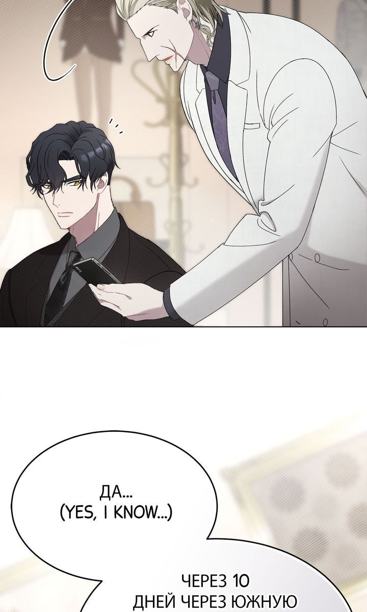 Read SF Fancy Free chapter 6 image 7 on Lezhin