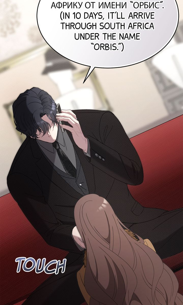 Read SF Fancy Free chapter 6 image 8 on Lezhin