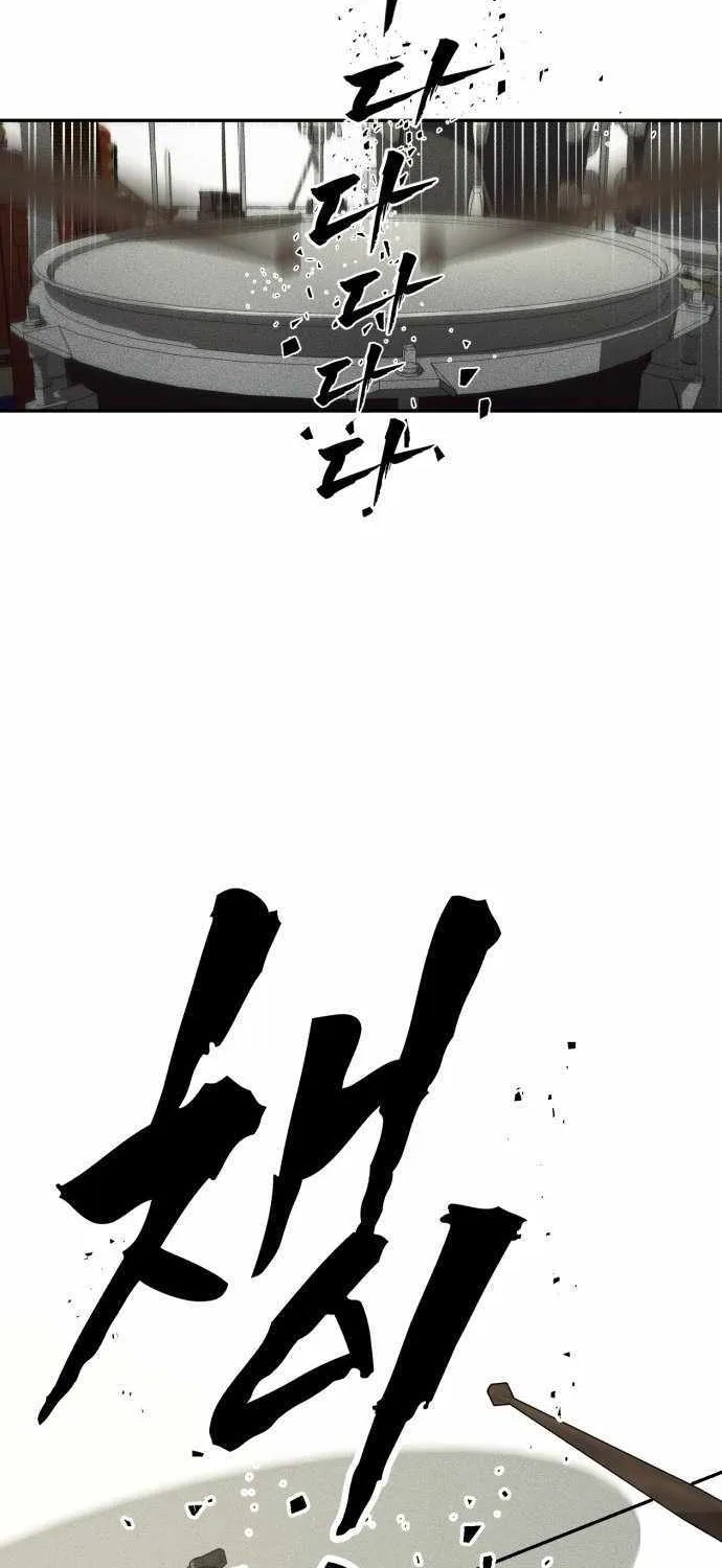 Read Sha-MONEY-ism chapter 1 image 116 on Lezhin