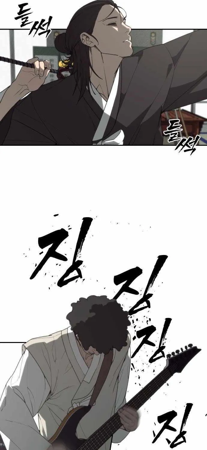 Read Sha-MONEY-ism chapter 1 image 118 on Lezhin