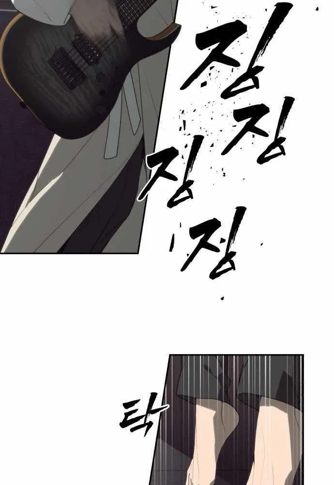 Read Sha-MONEY-ism chapter 1 image 119 on Lezhin
