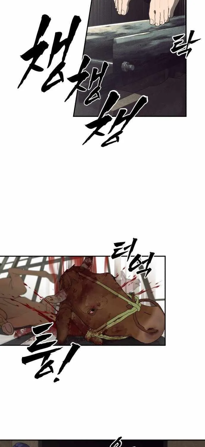 Read Sha-MONEY-ism chapter 1 image 120 on Lezhin