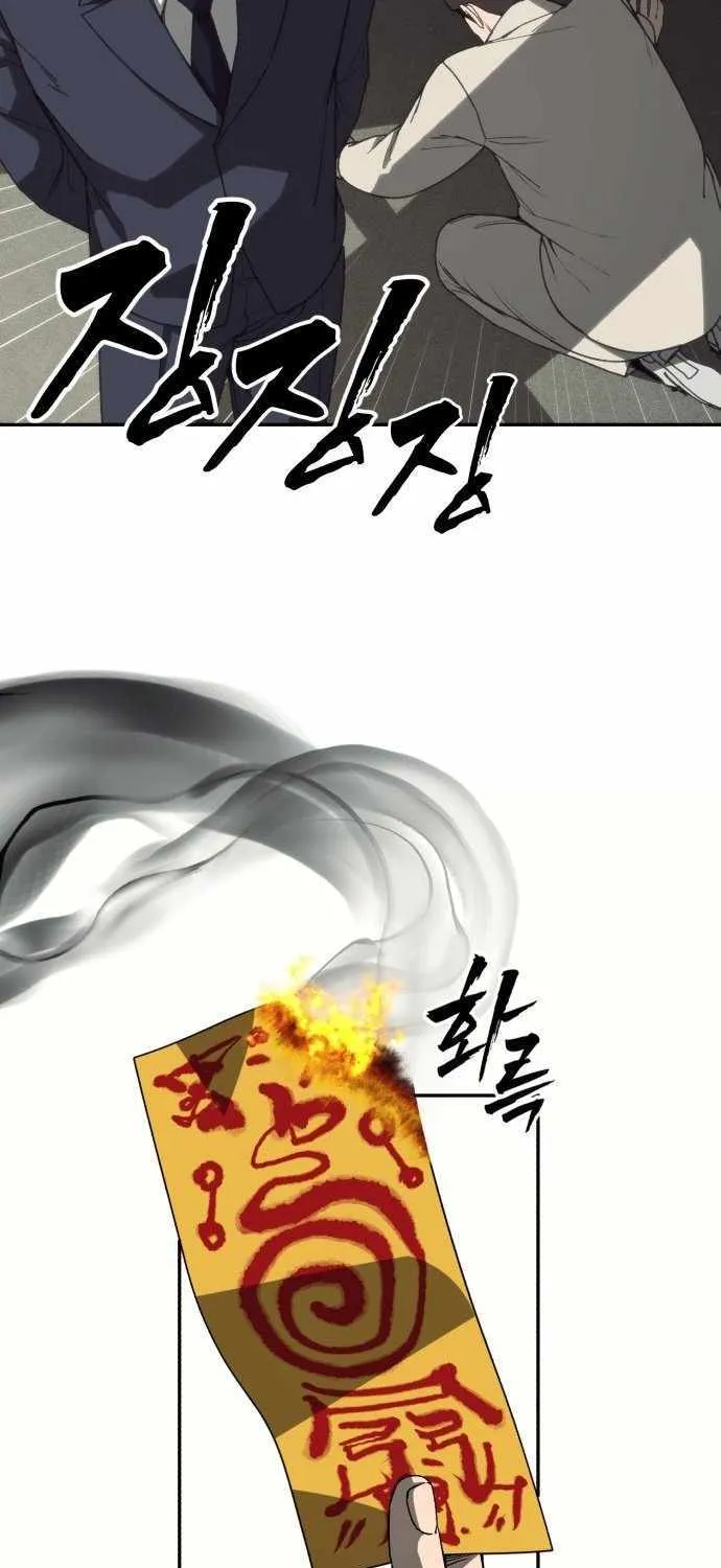 Read Sha-MONEY-ism chapter 1 image 122 on Lezhin