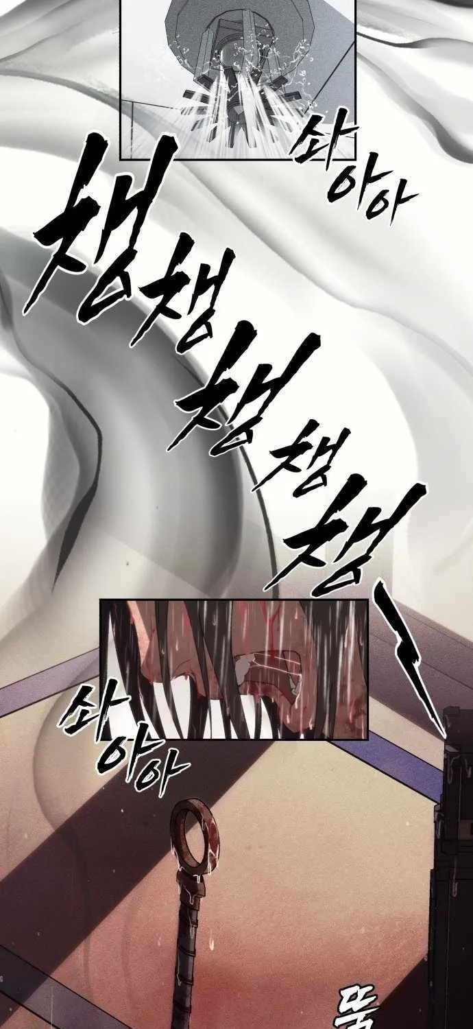 Read Sha-MONEY-ism chapter 1 image 124 on Lezhin