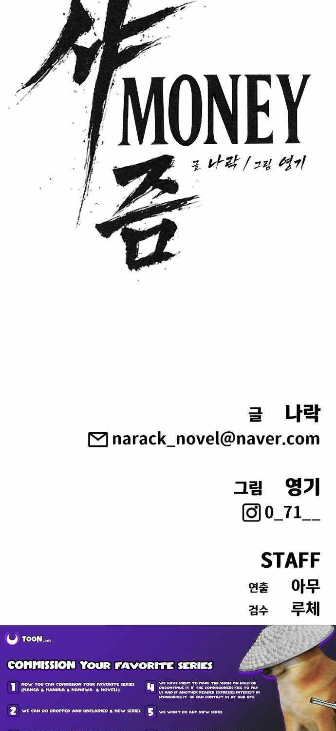 Read Sha-MONEY-ism chapter 1 image 145 on Lezhin