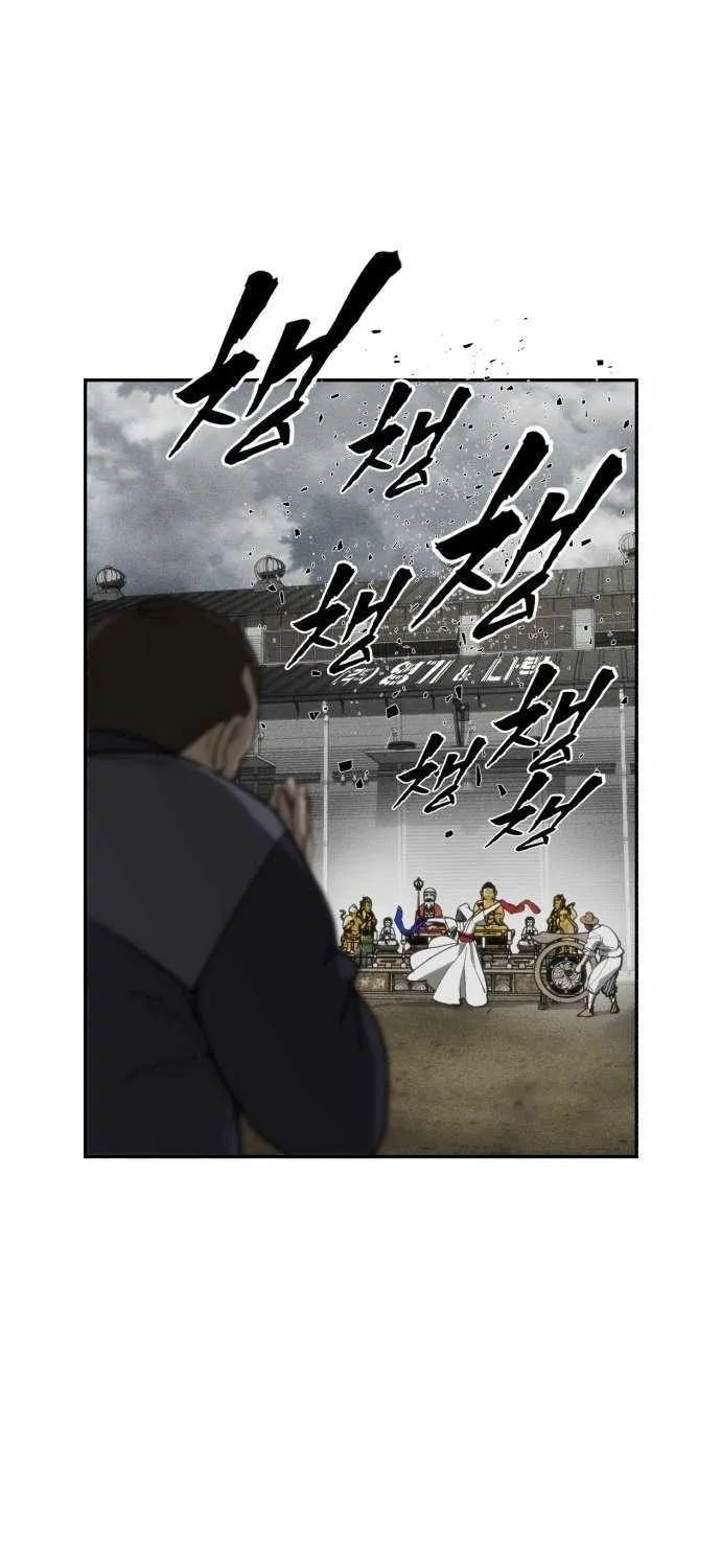 Read Sha-MONEY-ism chapter 1 image 15 on Lezhin
