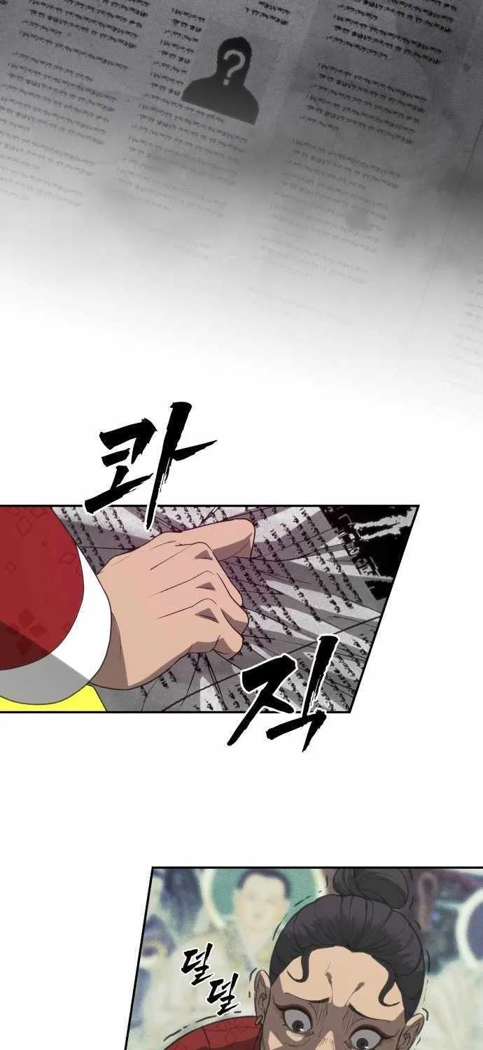 Read Sha-MONEY-ism chapter 1 image 25 on Lezhin