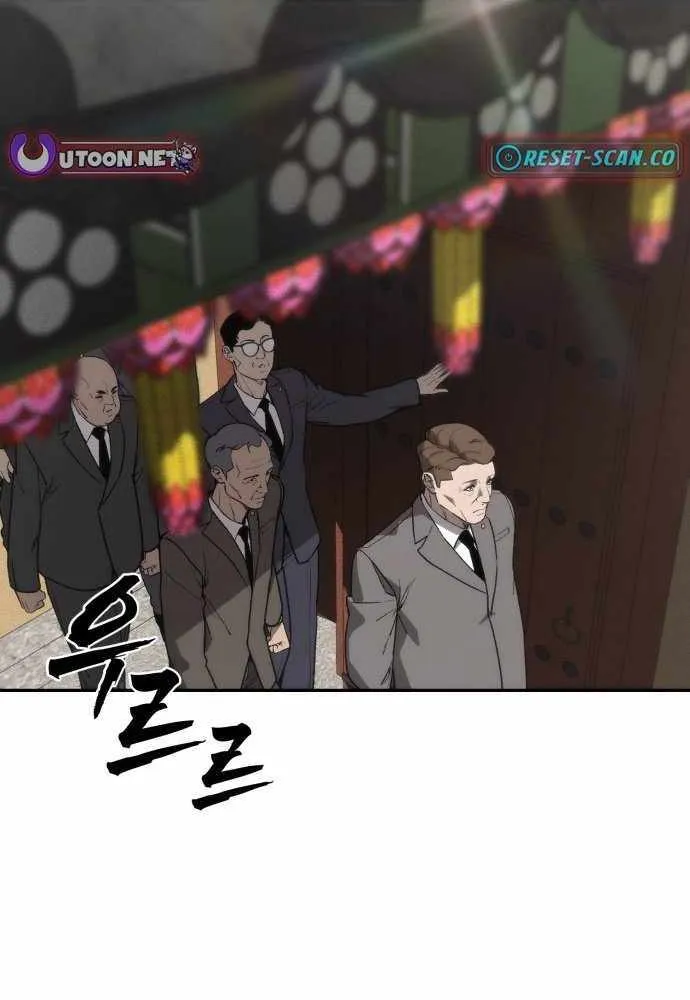 Read Sha-MONEY-ism chapter 1 image 28 on Lezhin