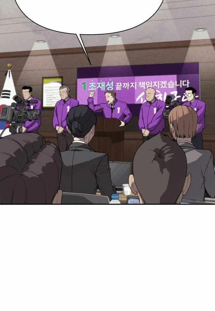 Read Sha-MONEY-ism chapter 1 image 35 on Lezhin